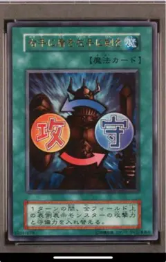 【初期】右手に盾を左手に剣を【高橋和希ver.】 初期】右手に盾を左手に剣を【高橋和希ver.】