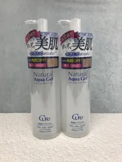 Cure キュア ナチュラルアクアジェル 250g 2本セット + 試供品