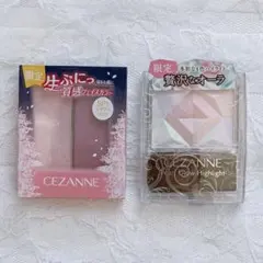 CEZANNE 限定カラー チーク ハイライト セット