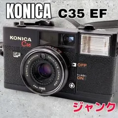 【ジャンク】KONICA C35 EF ケース付き フィルムカメラのサムネイル