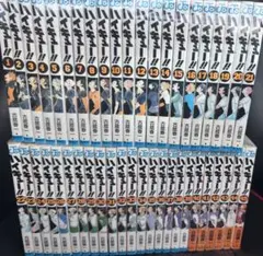 ハイキュー 1〜45巻 全巻
