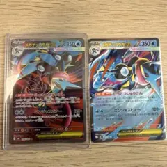 メガゲッコウガEXSR RRセット(ニンジャスピナー)