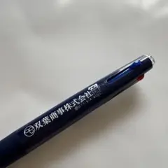ZEBRA SARASA3 双葉商事 ボールペン　クレヨンしんちゃんのサムネイル