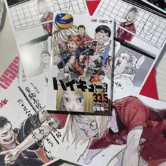 劇場版ハイキュー ゴミ捨て場の決戦