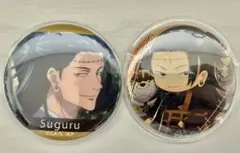 呪術廻戦 夏油傑 缶バッジ セット