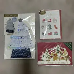 クリスマスカード　3点セット