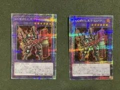 キメラフレシア様 リクエスト 2点 まとめ商品