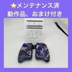 【メンテ済】Switch　グリップコン　 モンスターハンターライズ　ホリ