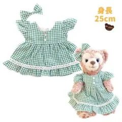 ぬいぐるみポーチ・パペット用ワンピース★フレアスリーブ★フレア★チェック★緑