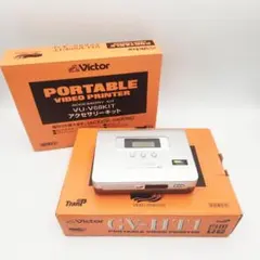 Victor ビデオプリンター GV-HT1+アクセサリーキットのサムネイル
