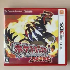 【匿名配送】3DSソフト　ポケットモンスター　オメガルビー