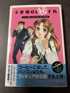 Item thumbnail for item e0031110-c046-471f-ac34-5dd9391714c8