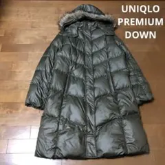 UNIQLO ユニクロ　プレミアム　ダウンコート ロング丈