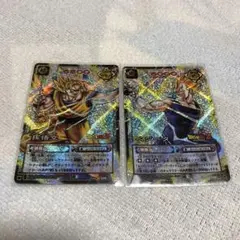 【希少品】ドラゴンボールカード 孫悟空 ベジータ セット