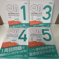 2025年最新】クエスチョンバンクセットの人気アイテム - メルカリ