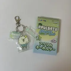 TXT プルバトゥ ファミマ エニマイくじ アクリルキーホルダー ヨンモン
