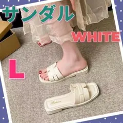 フラット サンダル 白 ミュール 柔らか 軽い ぺたんこ 歩きやすい 洗える L