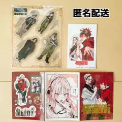 Item thumbnail for item 93c7a07f-1c29-4ce1-a3b0-0f8c123cf506