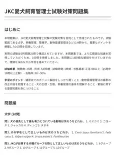 Item thumbnail for item 72bbe204-e505-4b15-8a52-fb01f10c8135