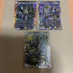 最終値下げ】ARC REALITY COMPLEXシク&OR/俳句爵シークレット