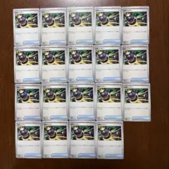 ポケモンカード 改造ハンマー 19枚　まとめ売り　セットのサムネイル