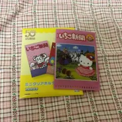 Item thumbnail for item 278644af-44b7-4fe8-8259-d783d4f3389d