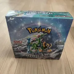 【BOX】 スカーレット&バイオレット 拡張パック サイバージャッジのサムネイル