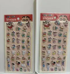 クレヨンしんちゃん　ぷっくりステッカー　2枚