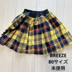 【未使用に近い】BREEZE ブリーズ　ベビー　スカート　チェック