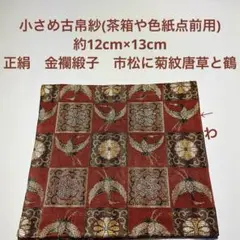 Item thumbnail for item 287bd2b6-e68f-4db5-ac8d-60a2db4ff13a