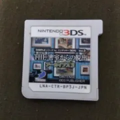 2026年最新】3ds the密室からの脱出の人気アイテム - メルカリ