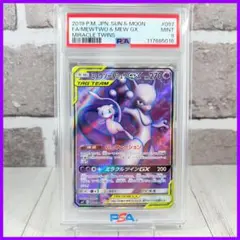 【PSA9】ミュウツー＆ミュウGX SR/Mewtwo＆Mew