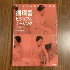 Item thumbnail for item cf0979e5-7efe-40b3-89e7-9418403e1f28