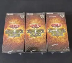 遊戯王 ORIGINAL ARTWORK 未開封BOX 3個 - メルカリ
