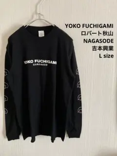 2025年最新】yoko fuchigami ロンtの人気アイテム - メルカリ