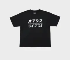 2025年最新】オアシス限定Tシャツの人気アイテム - メルカリ