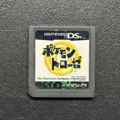 ポケモントローゼ