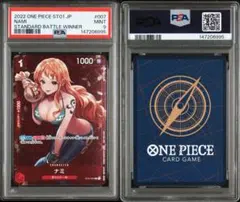 パラレル ワンピース カードゲーム