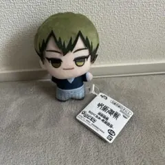 ちびぐるみ 呪術廻戦 死滅回游 禪院直哉 新品未使用