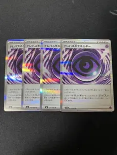 坊主眼鏡様 リクエスト 3点 まとめ商品