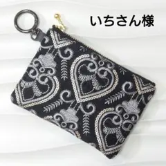いちさん様 インド刺繍リボン 12cmファスナー ハンドメイド