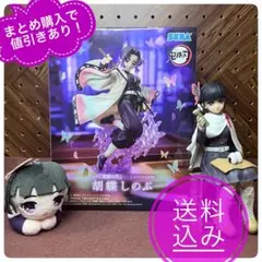 鬼滅の刃　Luminastaちょこのせ フィギュア 栗花落カナヲ　胡蝶しのぶ