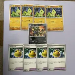 ヨーギラス　バンギラス　ゴツゴツメットポケモンのどうぐ
