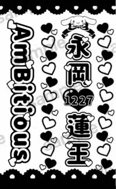 coco様 リクエスト 2点 まとめ商品