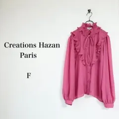 Créations Hazan PARIS（F）シアーフリルブラウス　フランス製