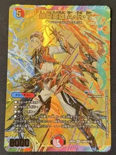 2025年最新】爆裂英雄 a サインの人気アイテム - メルカリ
