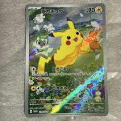 ピカチュウ プロモ 218/SV-Pのサムネイル