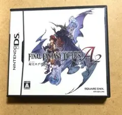 ファイナルファンタジー タクティクス A2 封穴のグリモア