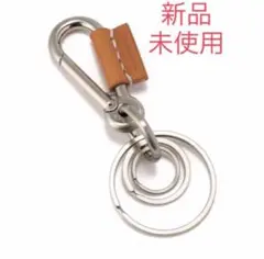【新品未使用】エンダースキーマ　カラビナ　ナチュラルのサムネイル