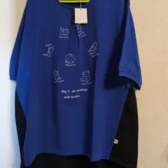 たぇっち様 リクエスト 2点 まとめ商品